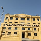 مدرسة الحضارة الدولية