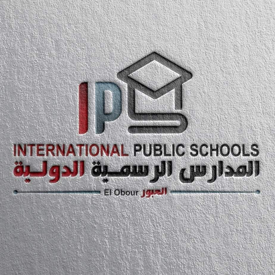 المدرسة الرسمية الدولية روضة العبور