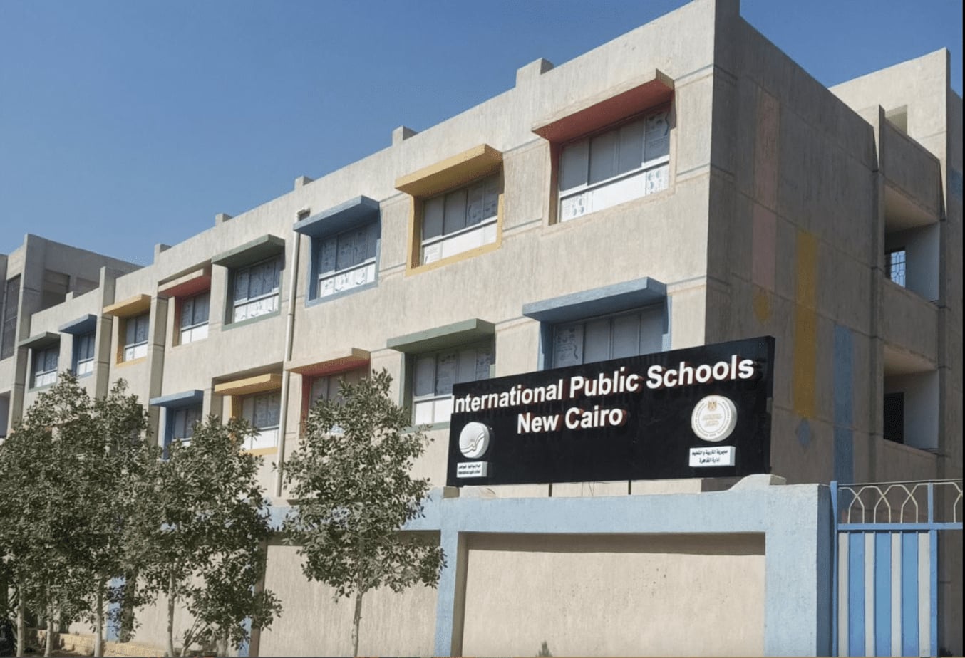 المدرسة الرسمية الدولية التجمع الخامس