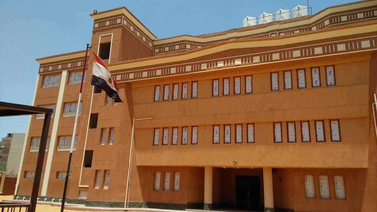 المدرسة الرسمية الدولية المقطم