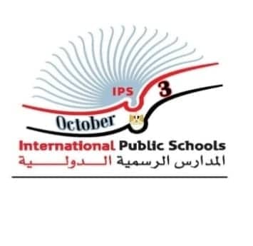 المدرسة الرسمية الدولية اكتوبر 3