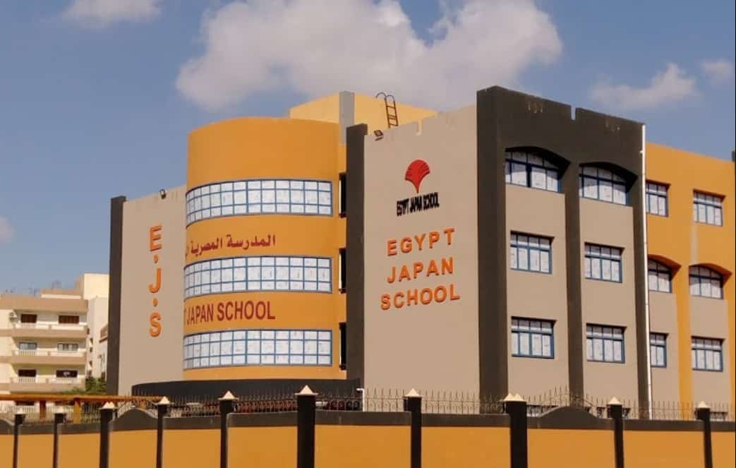 المدرسة المصرية اليابانية الحي الثالث اكتوبر