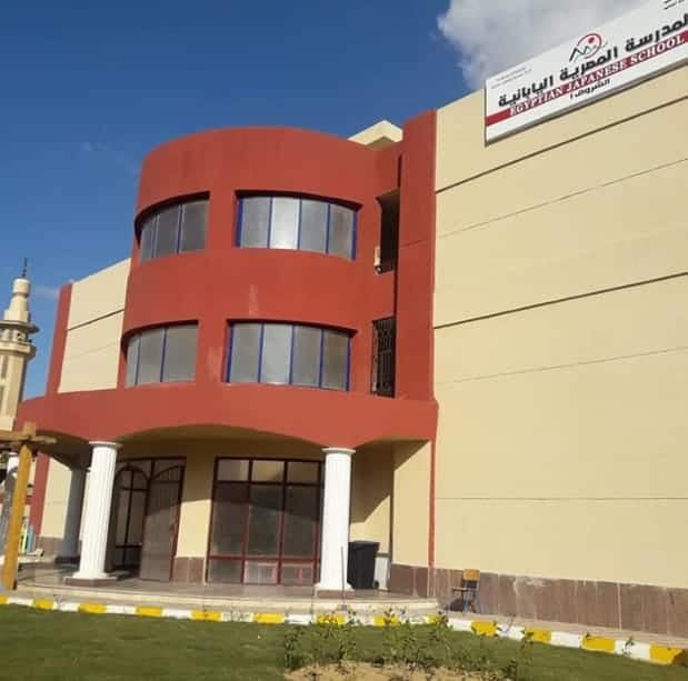 المدرسة المصرية اليابانية بالشروق 1