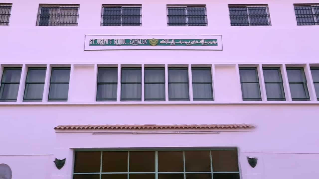 مدرسة القديس يوسف الزمالك