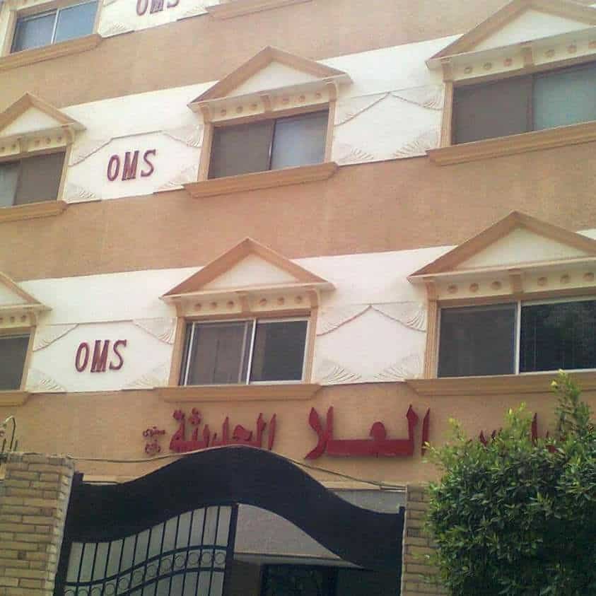 مدرسة العلا الحديثة
