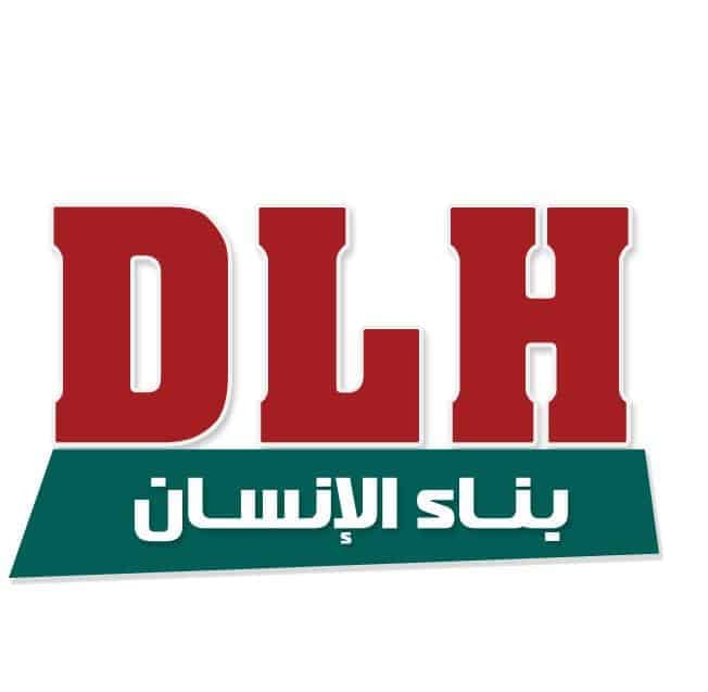 مدرسة دار لقمان الحكيم الدولية