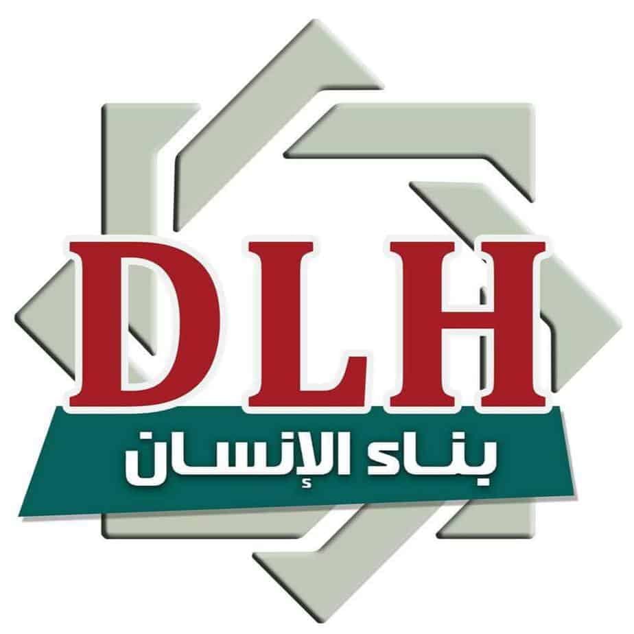 مدرسة دار لقمان الحكيم الدولية