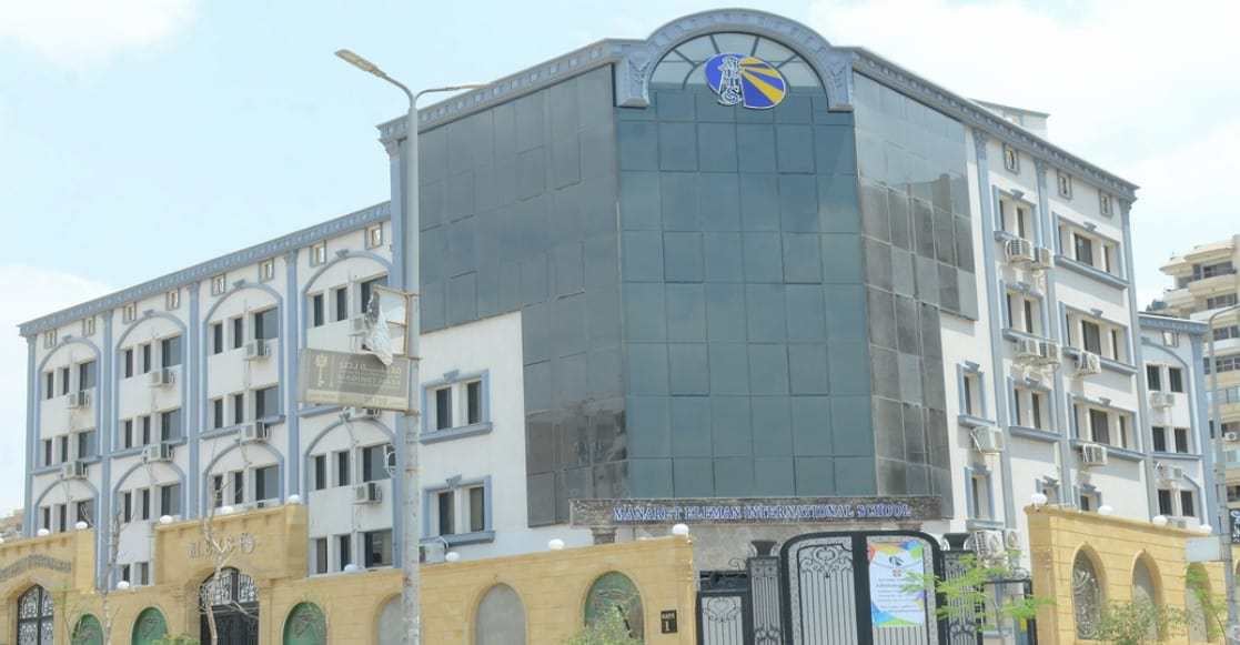 مدرسة منارة الايمان الدولية