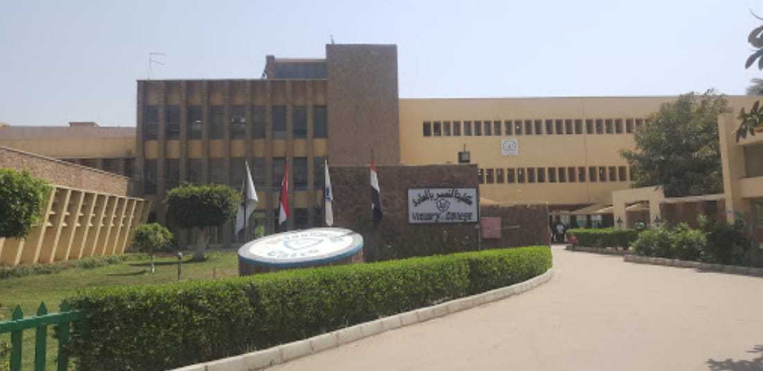 Victory College Maadi