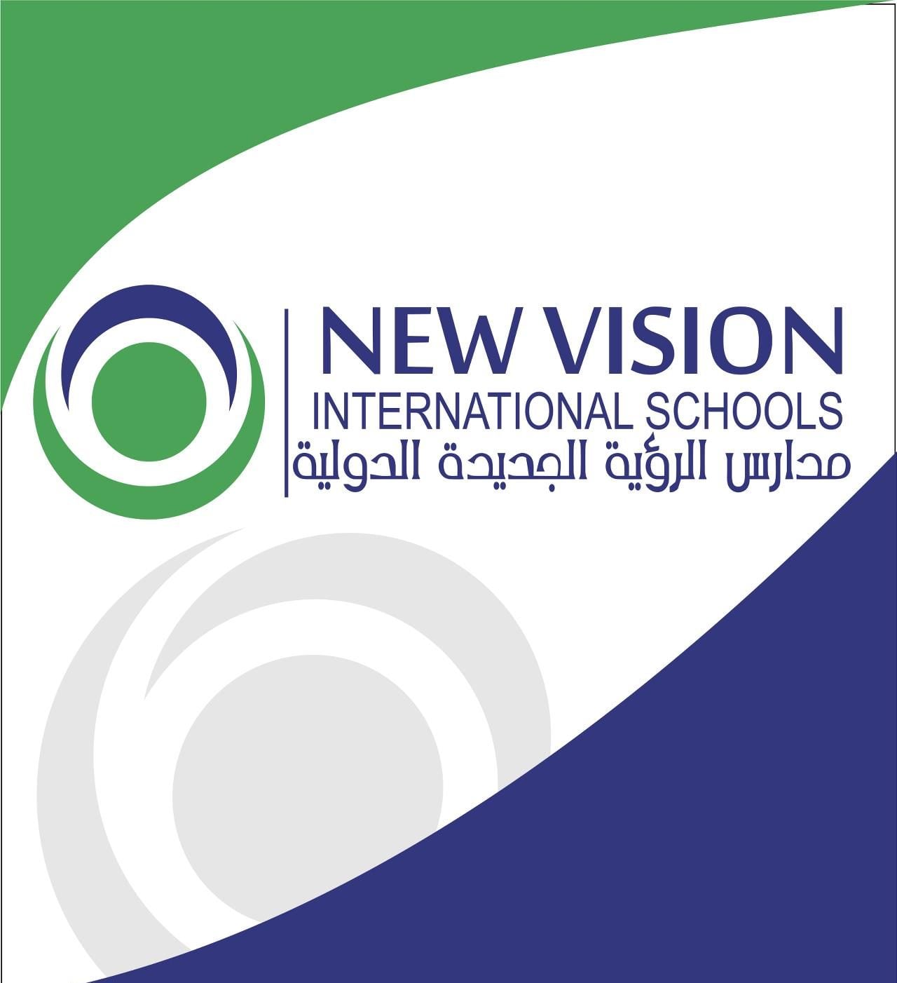 مدارس الرؤية الجديدة الدولية