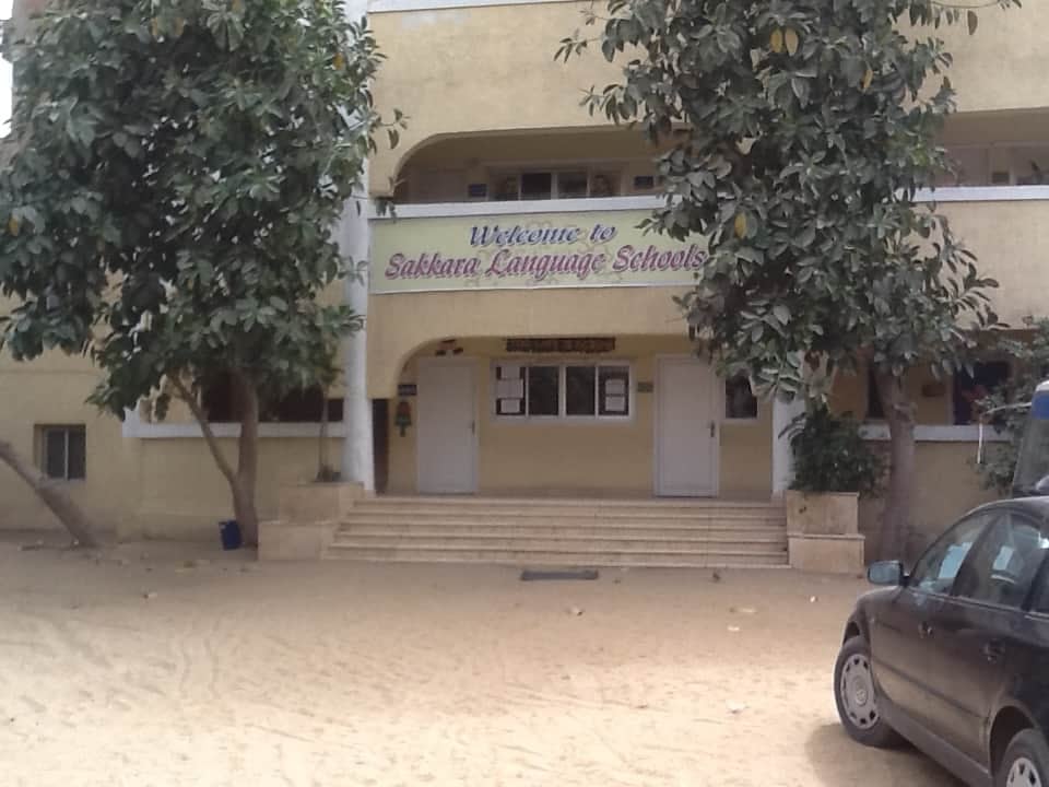مدرسة سقارة للغات الهرم