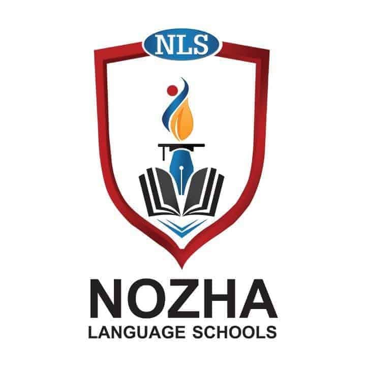 مدرسة النزهة للغات