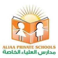 مدارس العلياء الخاصة
