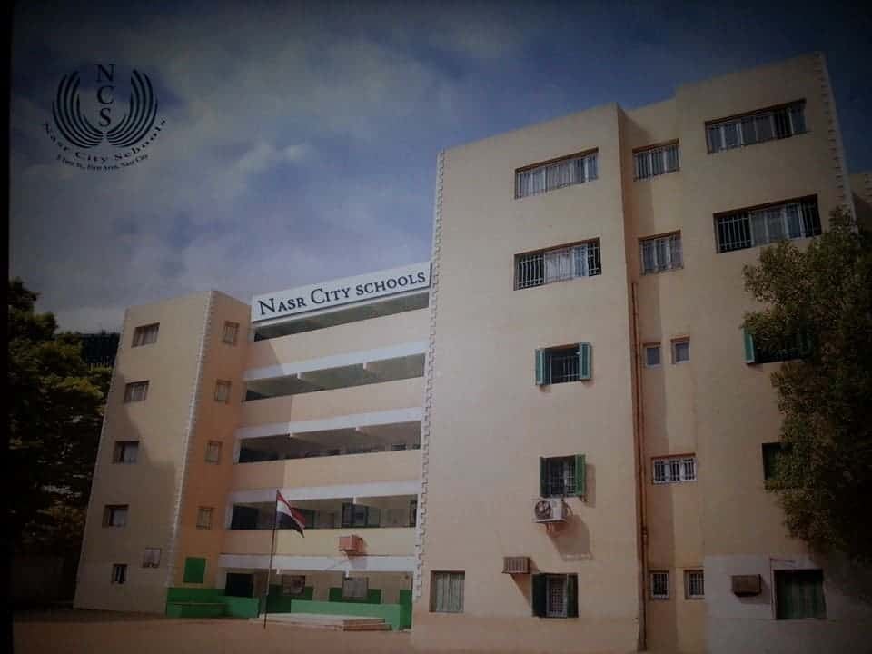 مدرسة مدينة نصر الخاصة