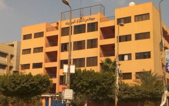 مدرسة البيان الحديثة