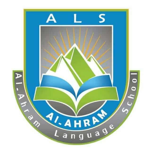 مدرسة الاهرام للغات