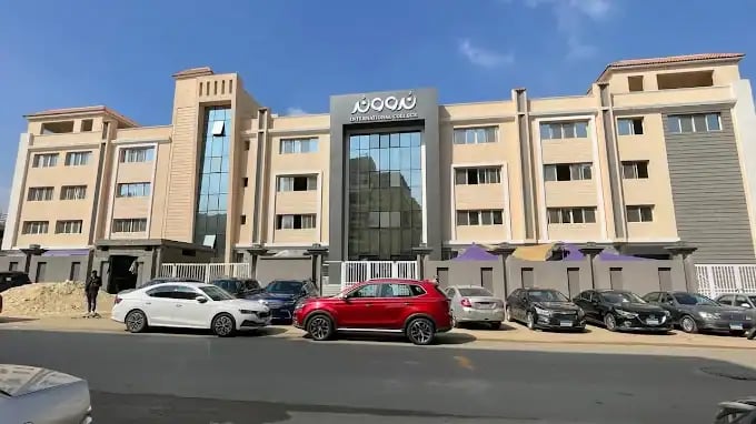 كلية نون الدوليه
