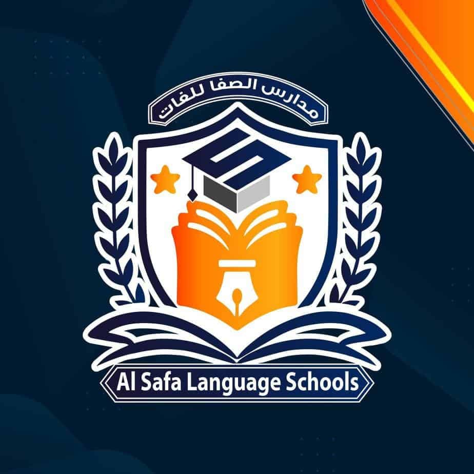 مدرسة الصفا الخاصة للغات