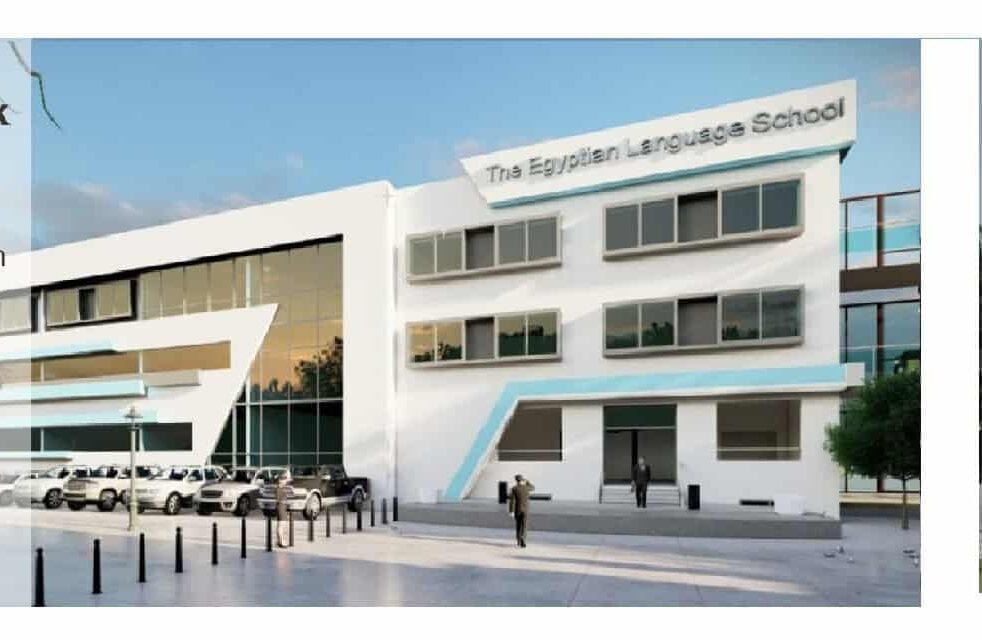 مدرسة المصرية للغات الشروق