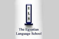 مدرسة المصرية للغات الشروق