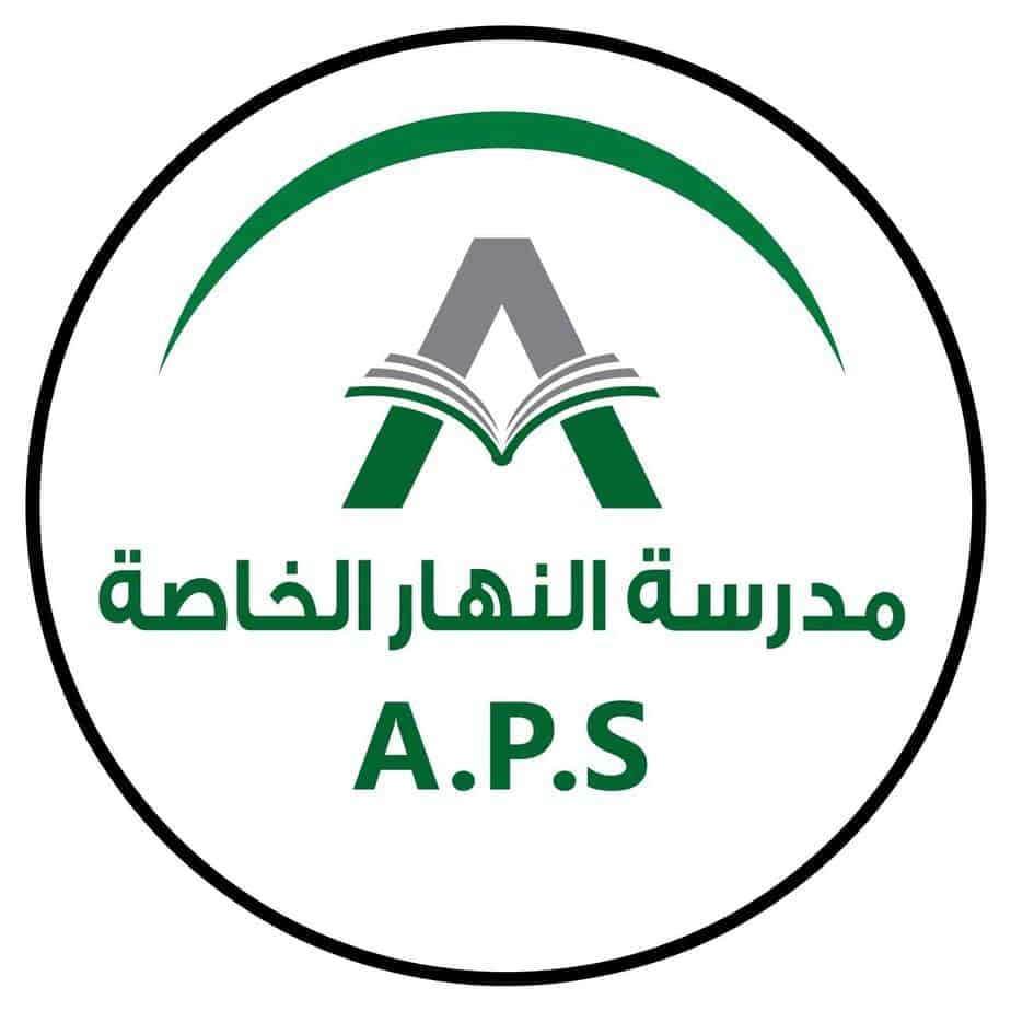 مدرسة النهار الخاصة