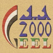 مدارس جيل 2000 للغات
