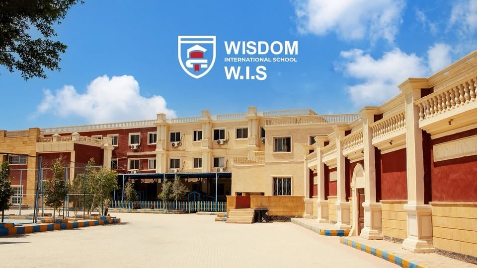 مدرسة ويسدوم الدولية