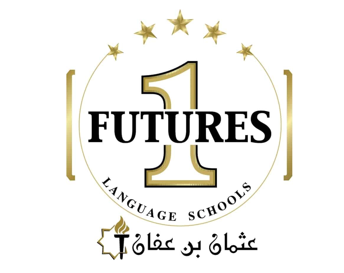 مدرسة عثمان بن عفان