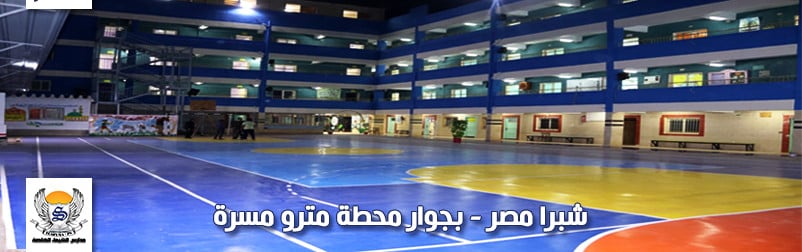 مدرسة نايل بايونير