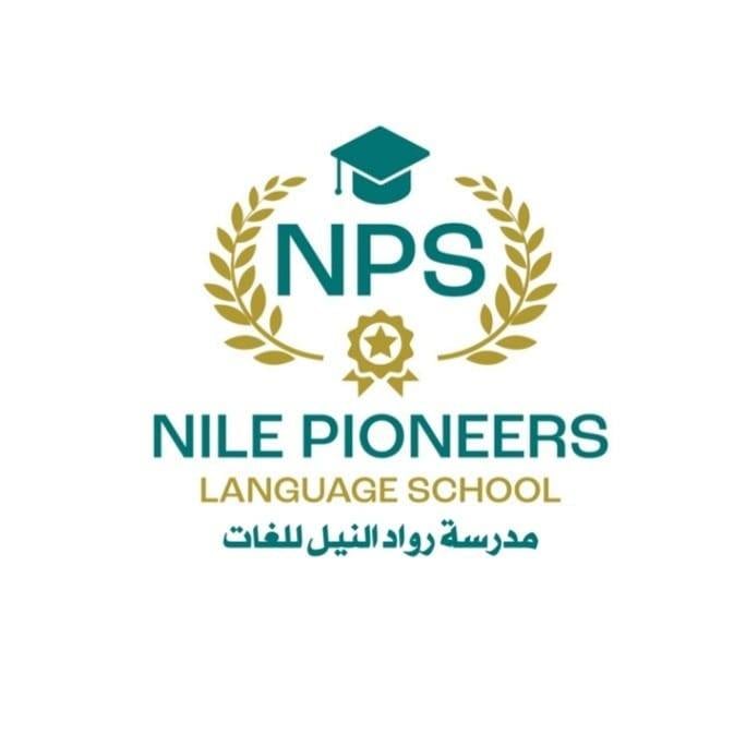 مدرسة نايل بايونير