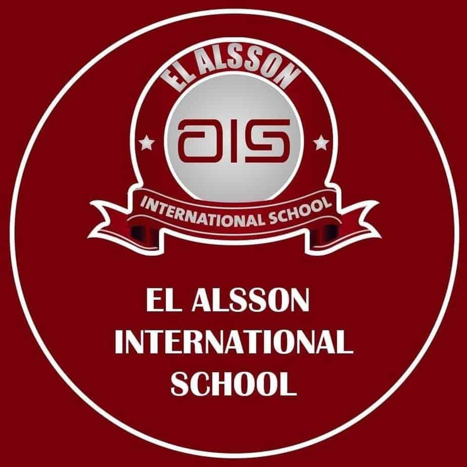 مدرسة الالسن الدولية