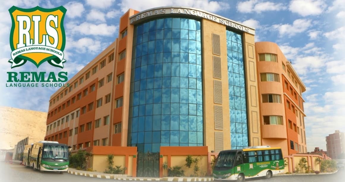 مدرسة ريماس للغات