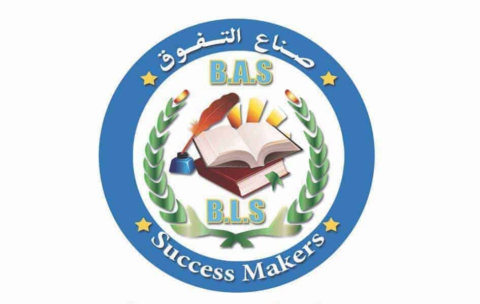 مدرسة منارة البيان للغات