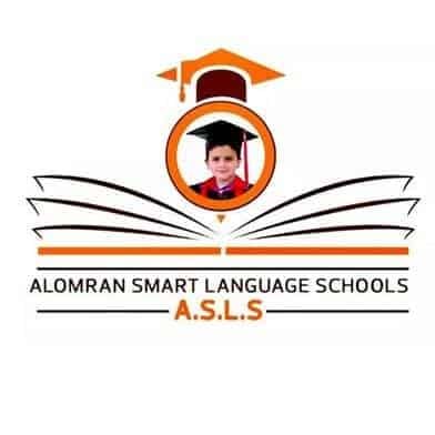 مدرسة العمران الذكية للغات