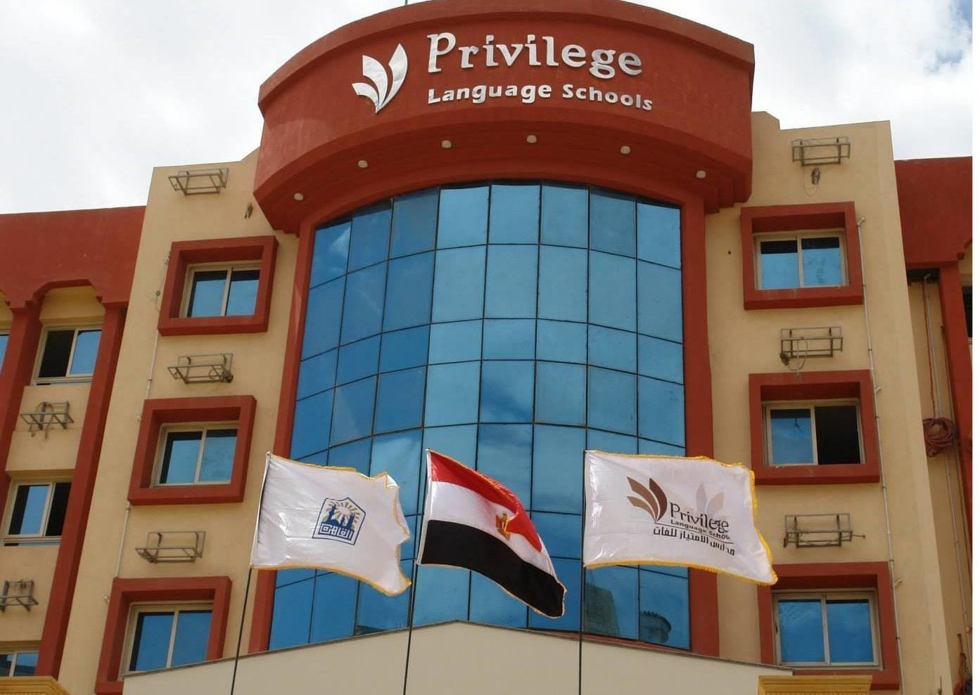 مدرسة الامتياز للغات