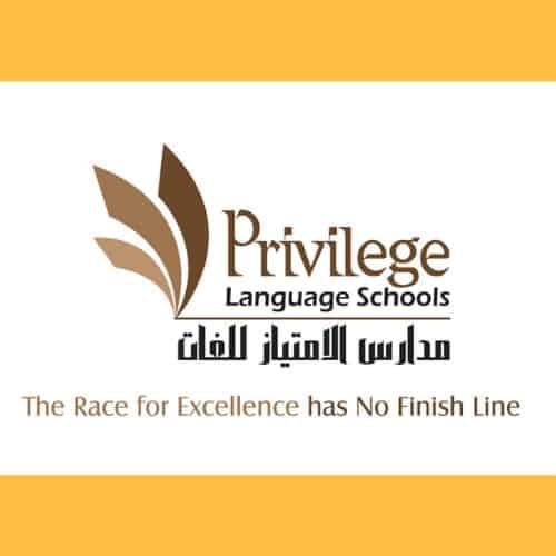 مدرسة الامتياز للغات