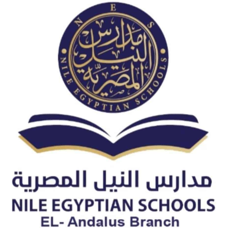 مدارس النيل المصرية فرع الاندلس