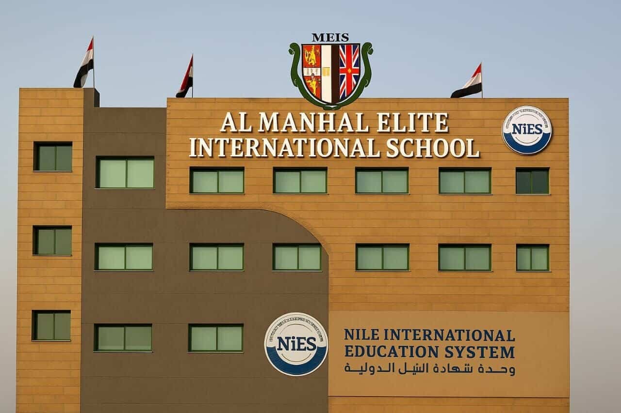 مدرسة المنهل ايلت الدولية