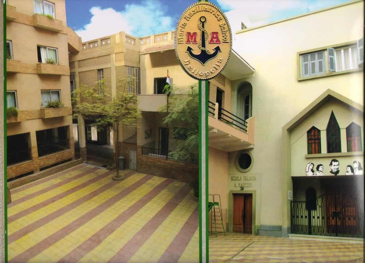 مدرسة ماريا اوزيليا الخاصة