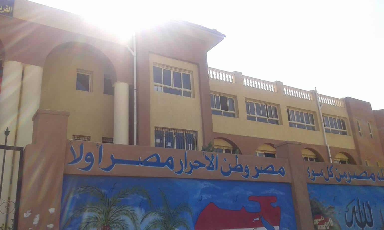 مدرسة القرية السياحية الأولى الرسمية لغات