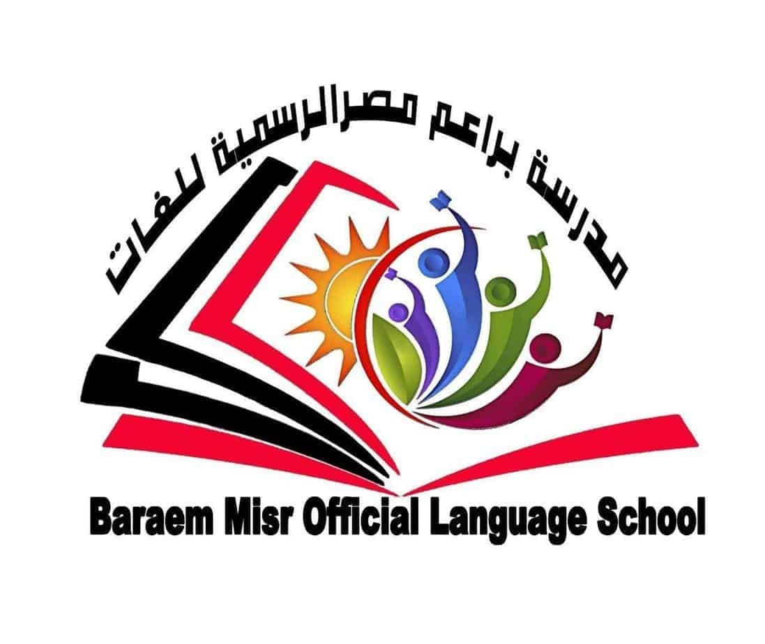 مدرسة براعم مصر الرسمية للغات