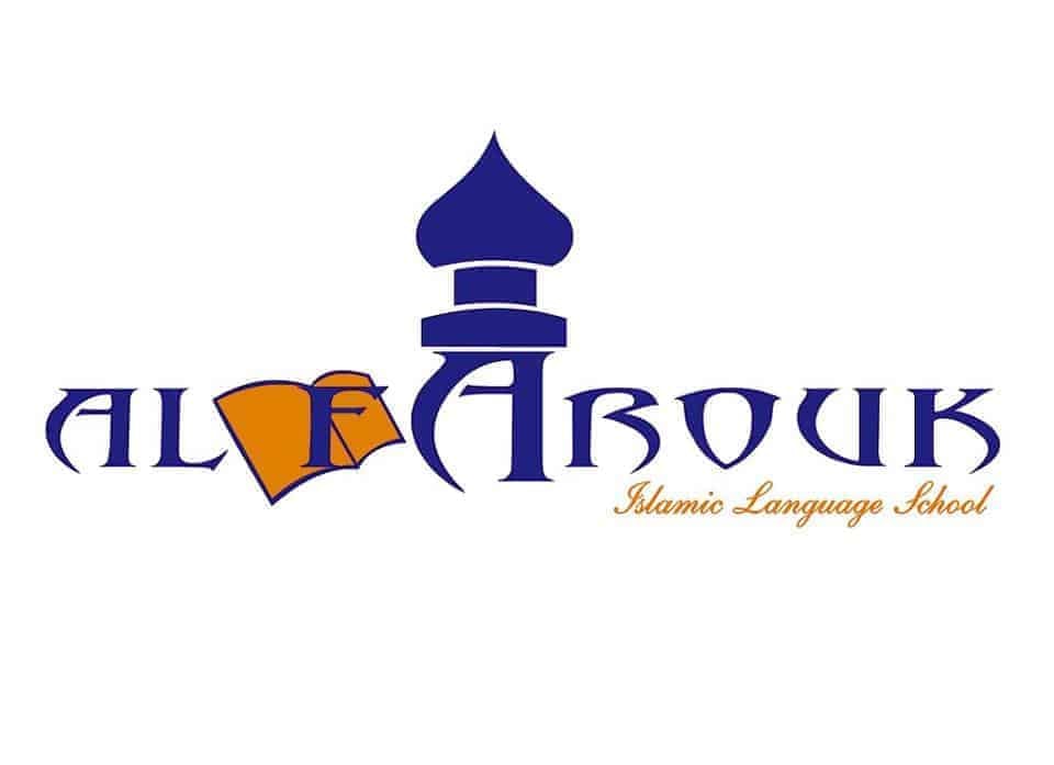 مدرسة الفاروق الاسلامية للغات