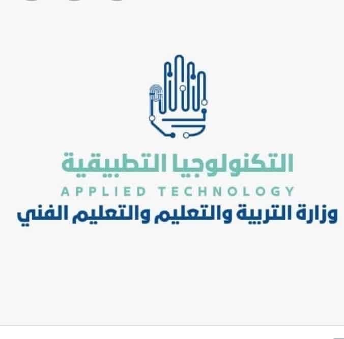 مدرسة الانتاج الحربي للتكنولوجيا التطبيقية بحلوان