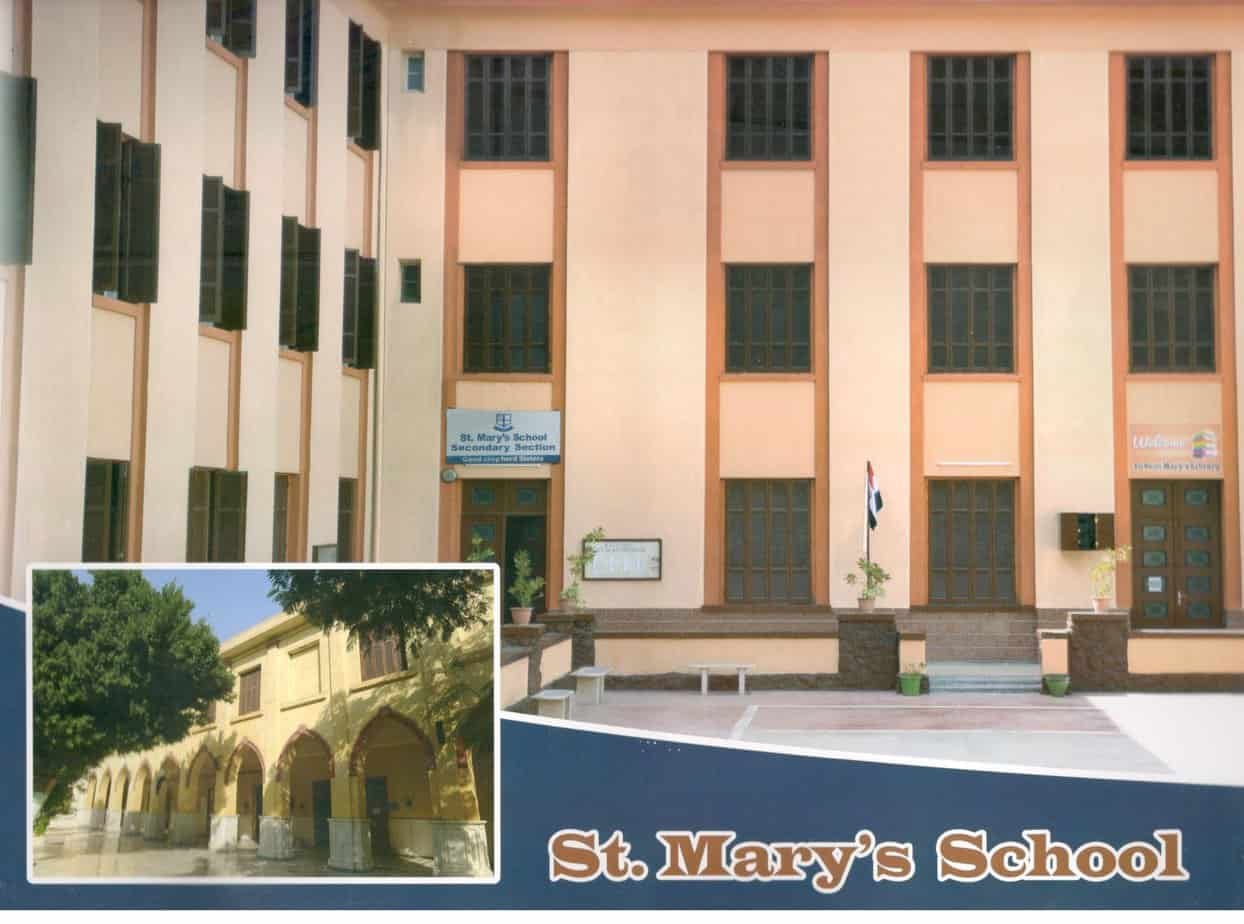 مدرسة سانت ماري شبرا