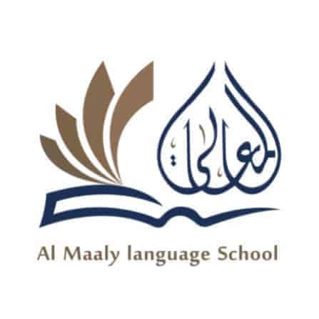 مدرسة المعالي للغات