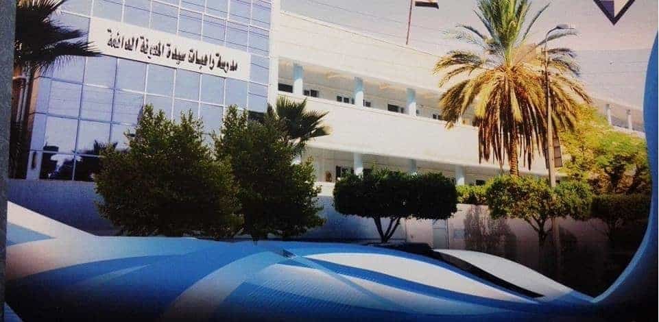 مدرسة راهبات سيدة المعونة الدائمة