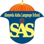 مدرسة السيدة عائشة للغات