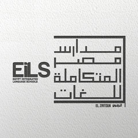 مدارس مصر المتكاملة للغات