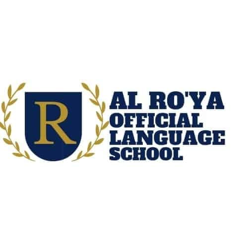 مدرسة الرؤية الرسمية المتميزة لغات