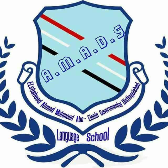 مدرسة الشهيد ابراهيم الرفاعي الرسمية المتميزة للغات (المستقبل 17)- Elshaheed Ibraheem al-Rifaee Official Language School